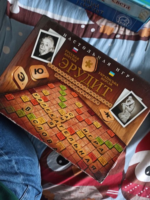 Настольная игра «Эрудит»