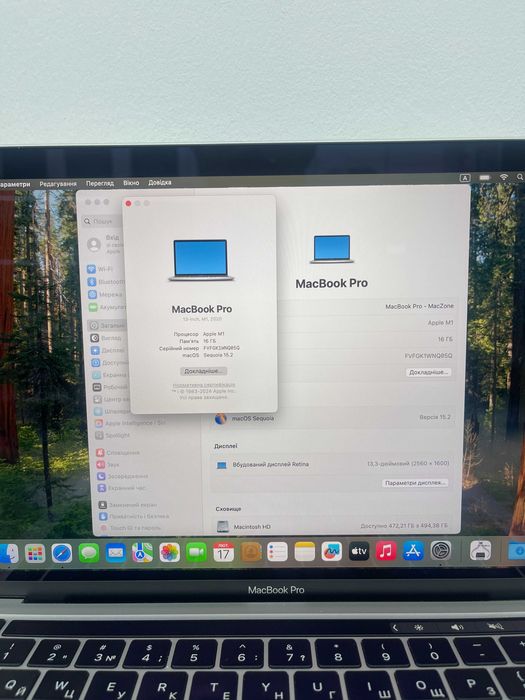 Macbook Pro 13 2020(22) M1 Pro 16Gb|512Gb •ГАРАНТІЯ Макбук М1 Pro Київ