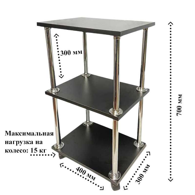 Этажерка на колесах.Тележка для косметолога