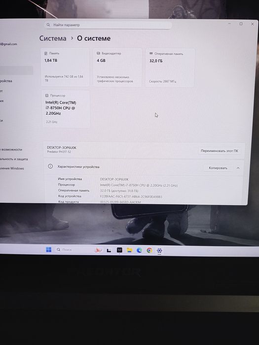 Acer Predator Helios 300 (Asus, Lenovo, MSI, HP, dell)
