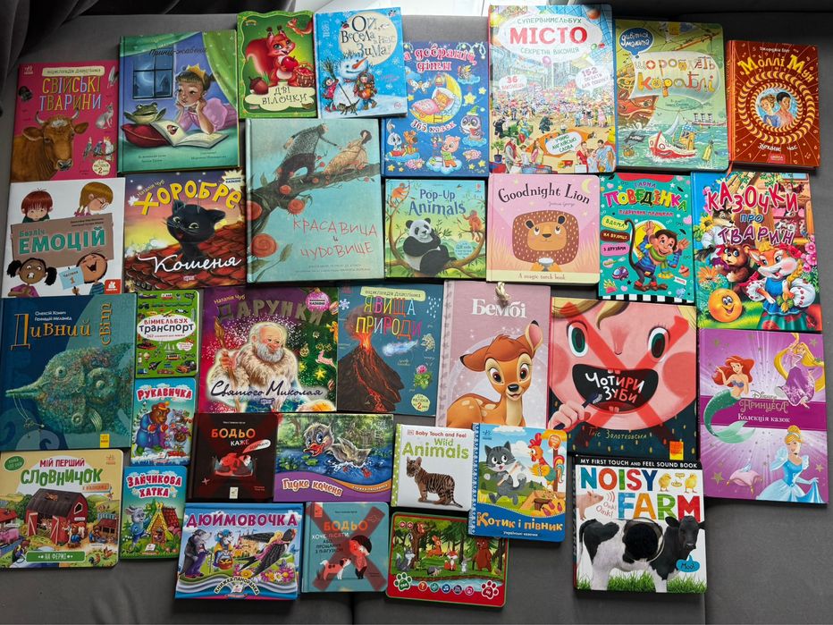 Книги дитячі бодьо, англійські, дісней