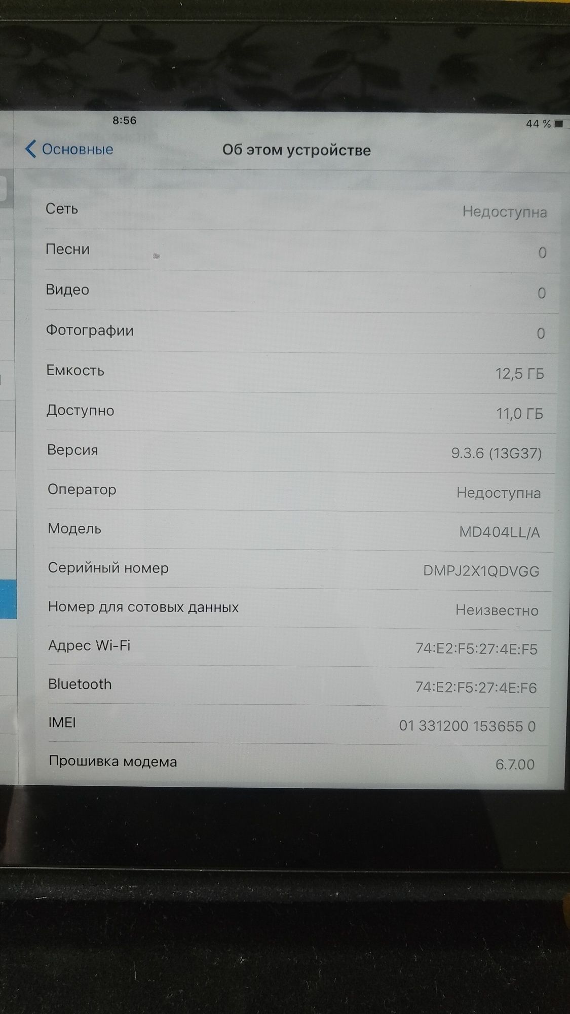 iPad 16 GB Apple гарний стан!