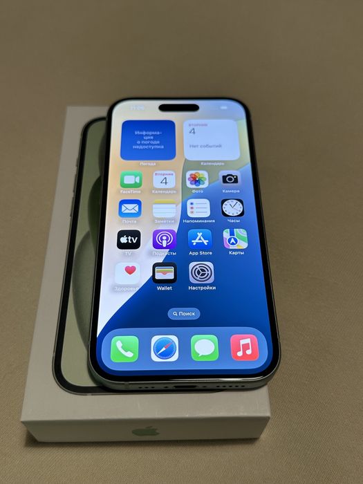 iPhone 15, 128gb neverlock