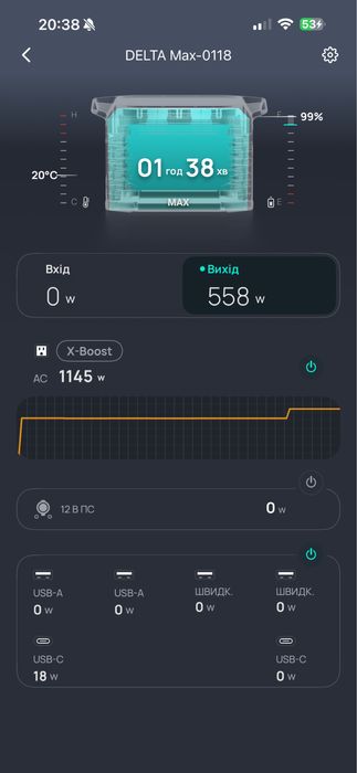 EcoFlow Delta Max + дод. батарея. Сумарна ємність 4000 Вт·год