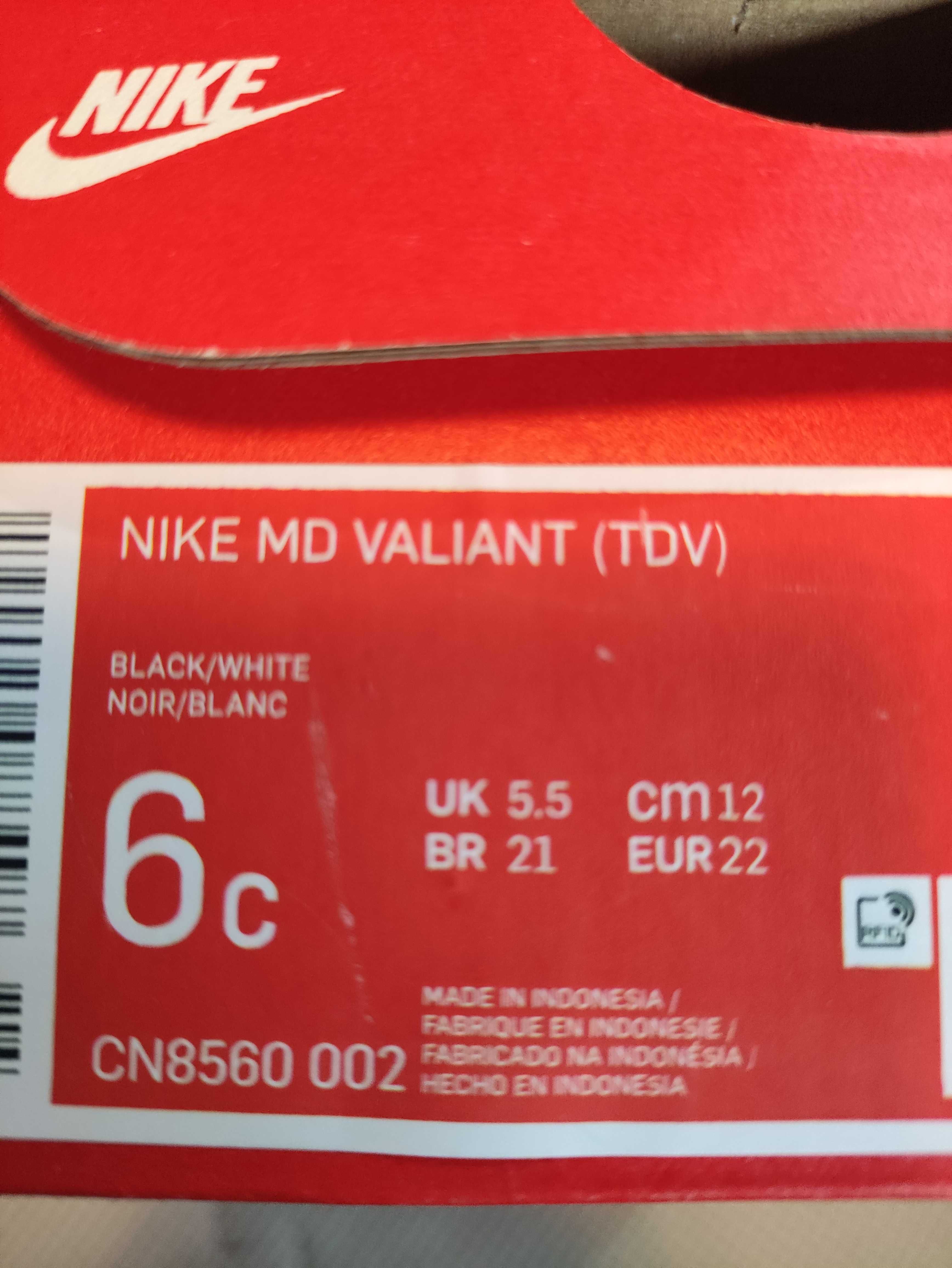 buciki  Nike r 22