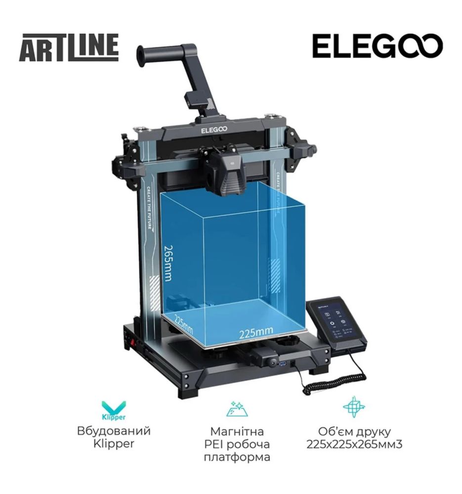 3D-принтер Elegoo Neptune 4, 3Д принтер