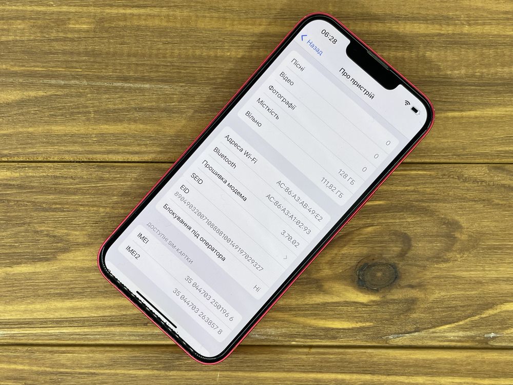 Apple iPhone 14 128Gb RED (Neverlock) #1966