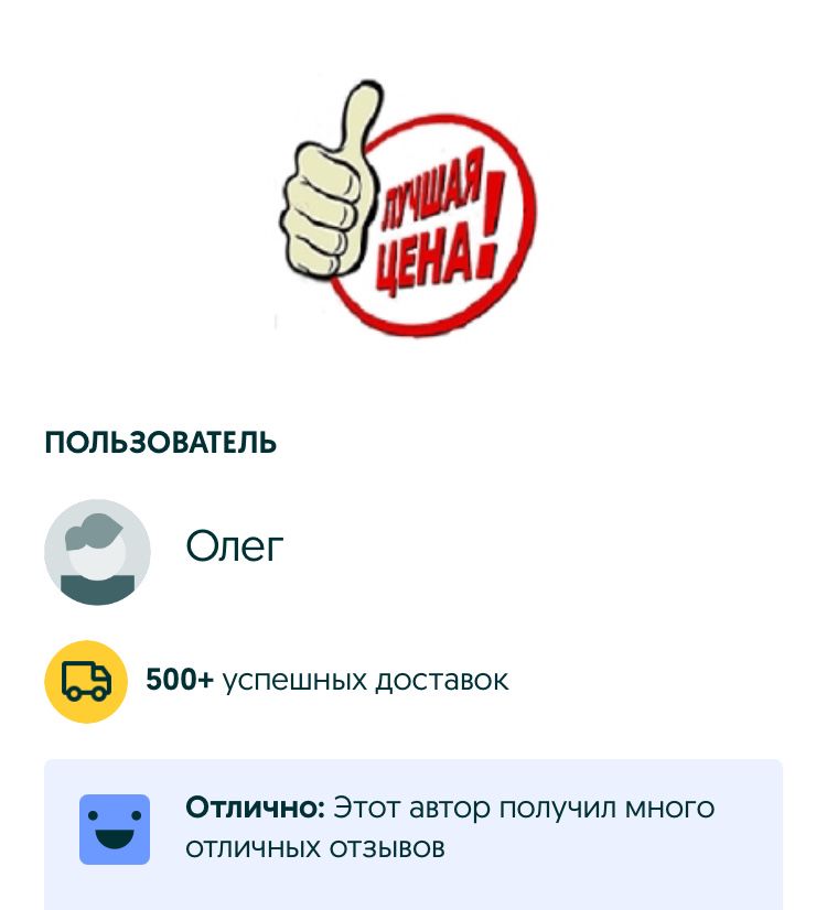 Мебельная Встраиваемая розетка ‼️ БЕЛАЯ/ЧЁРНАЯ ‼️ (2розетки+2USB)
