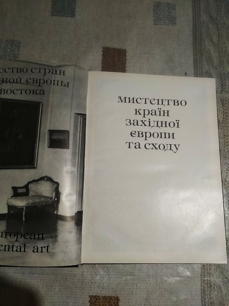 Альбом "Полтавський художній музей"