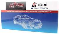 Парктроник iDial D069 LCD Silver