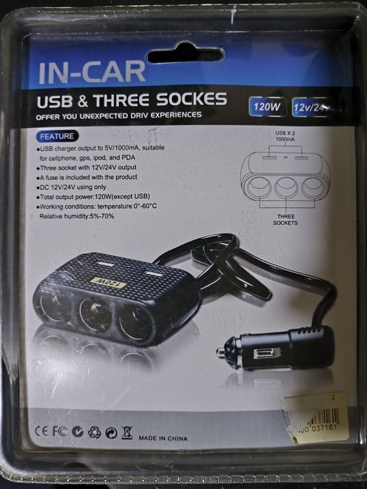 Трійник для автоприкурювача