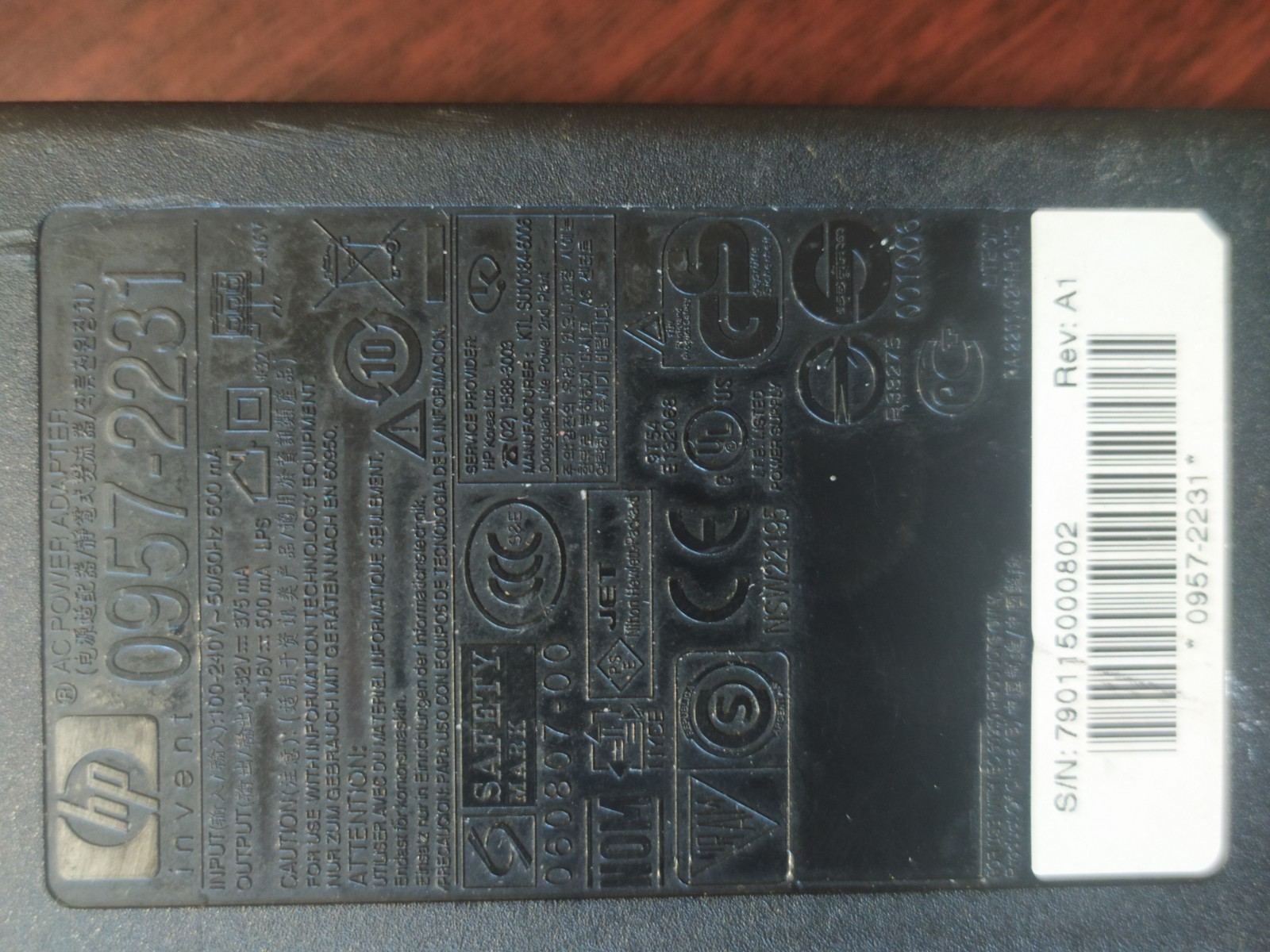 Блок питания адаптер HP принтера 0957-2231