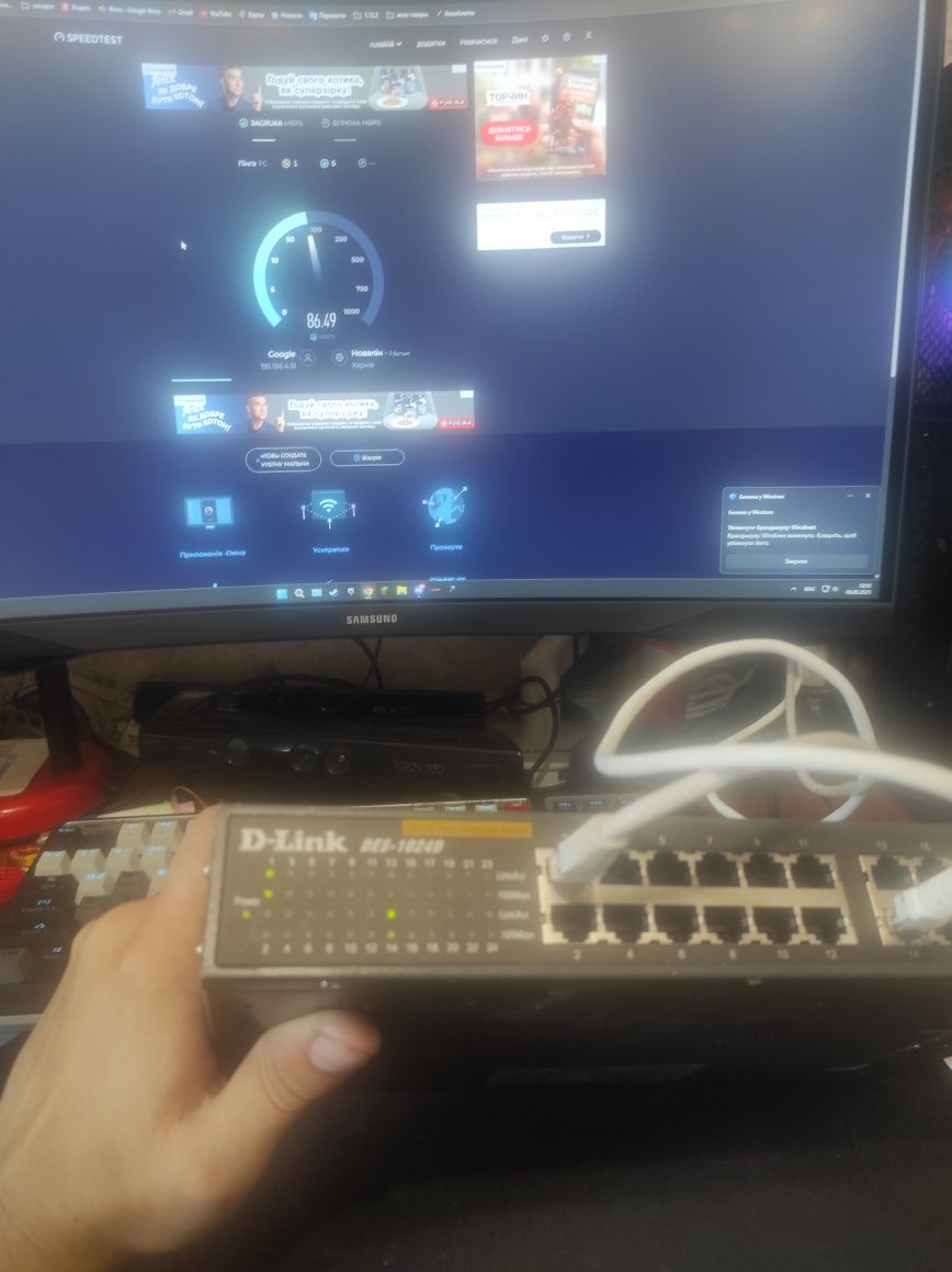 D-link DES-1024D