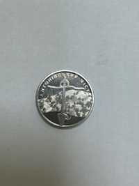 Монета 10 грн СЕРІЯ 2023 рік
