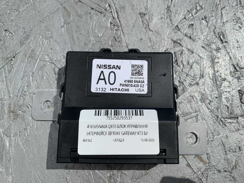Infiniti Блоки управления q50q60q70qx50qx30qx60qx70qx80qx55jx35ex35