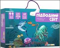 Настільна дитяча гра з багаторазовими наліпками "Підводний світ" (Укр)