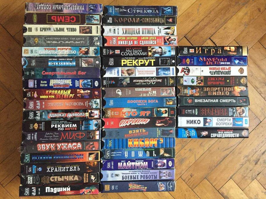 Видеокассеты VHS Ванильное небо, Мамины дети, Семь ,Киборг 3, Чужой