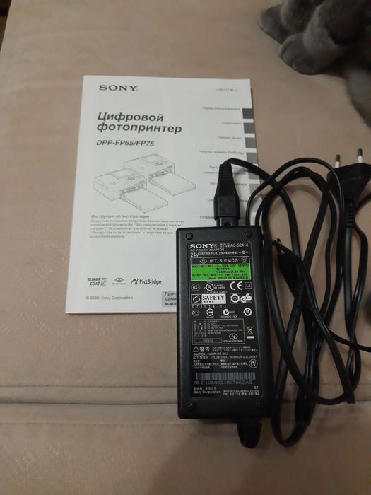 Фото принтер цифровой.