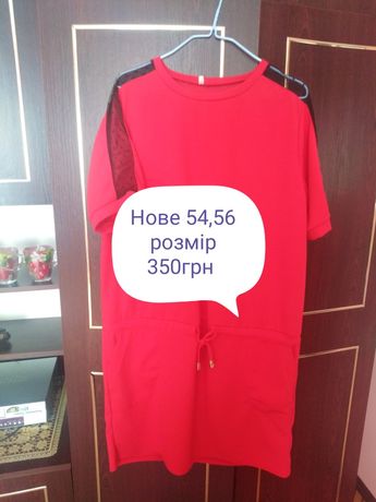 Нове плаття 350грн