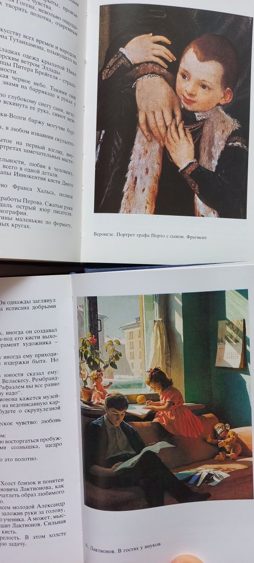 Продам МАСТЕРА И ШЕДЕВРЫ в 3х т И. Довгополов. Искусство Франции 15-16