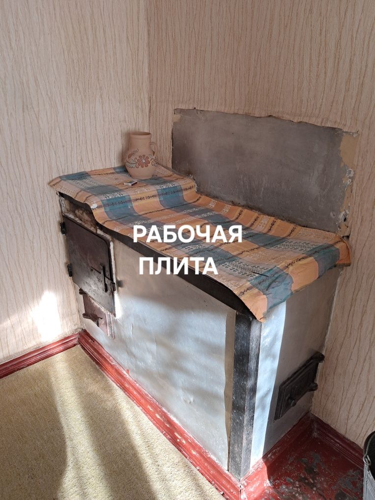 Продам дом в городе Самарь(Новомосковск).