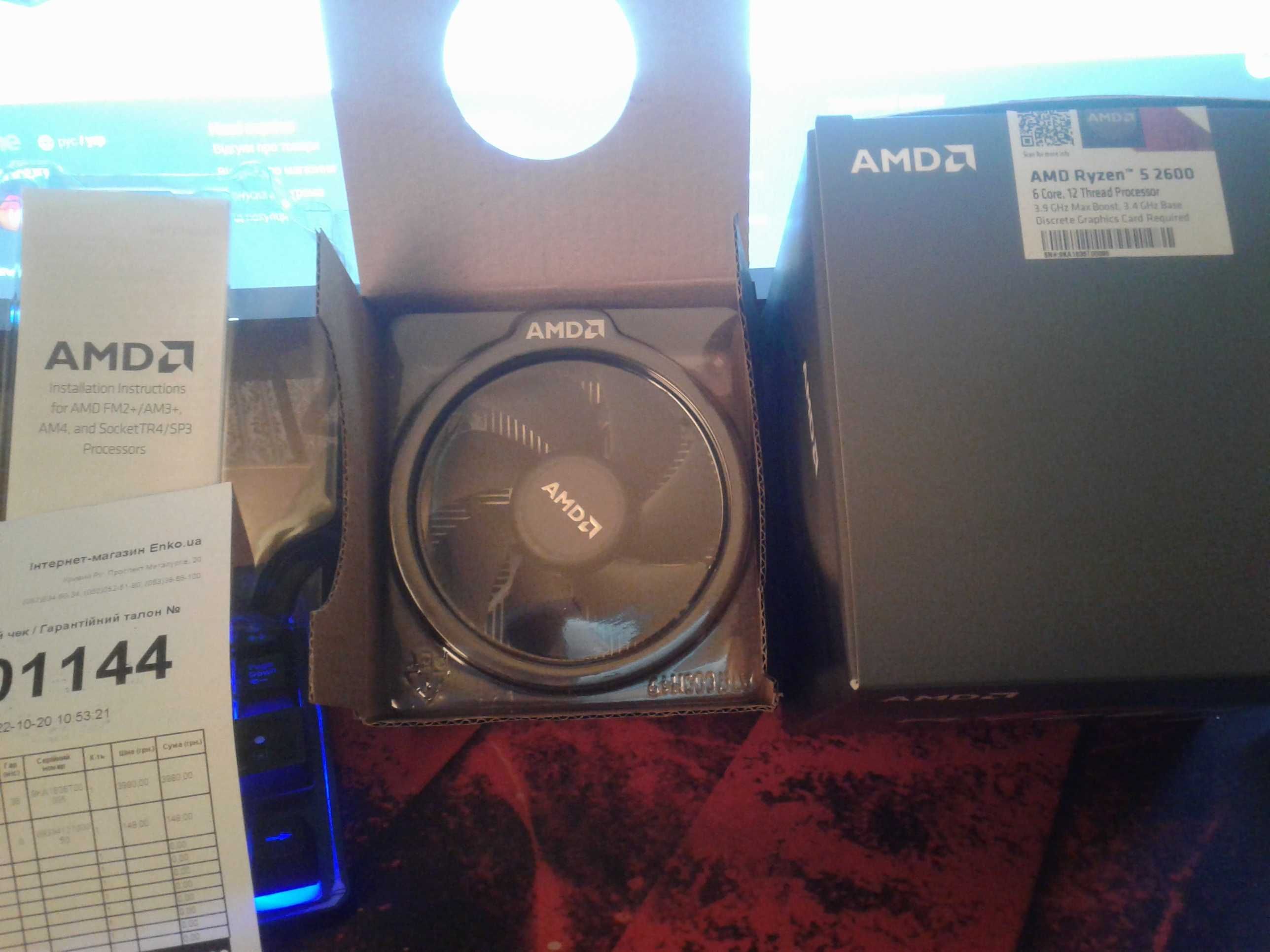 AMD Ryzen 5 2600