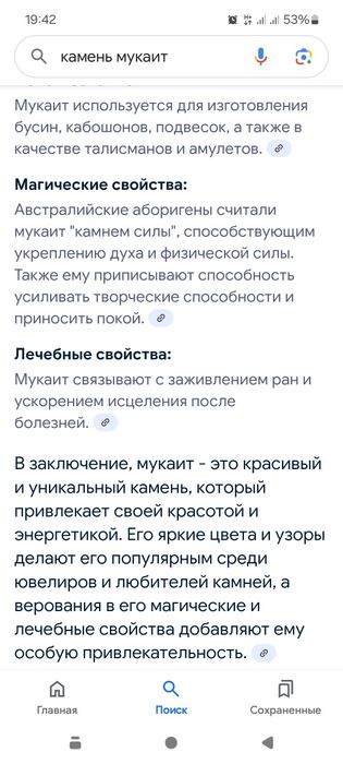 Серебряный кулон 925 пробы.