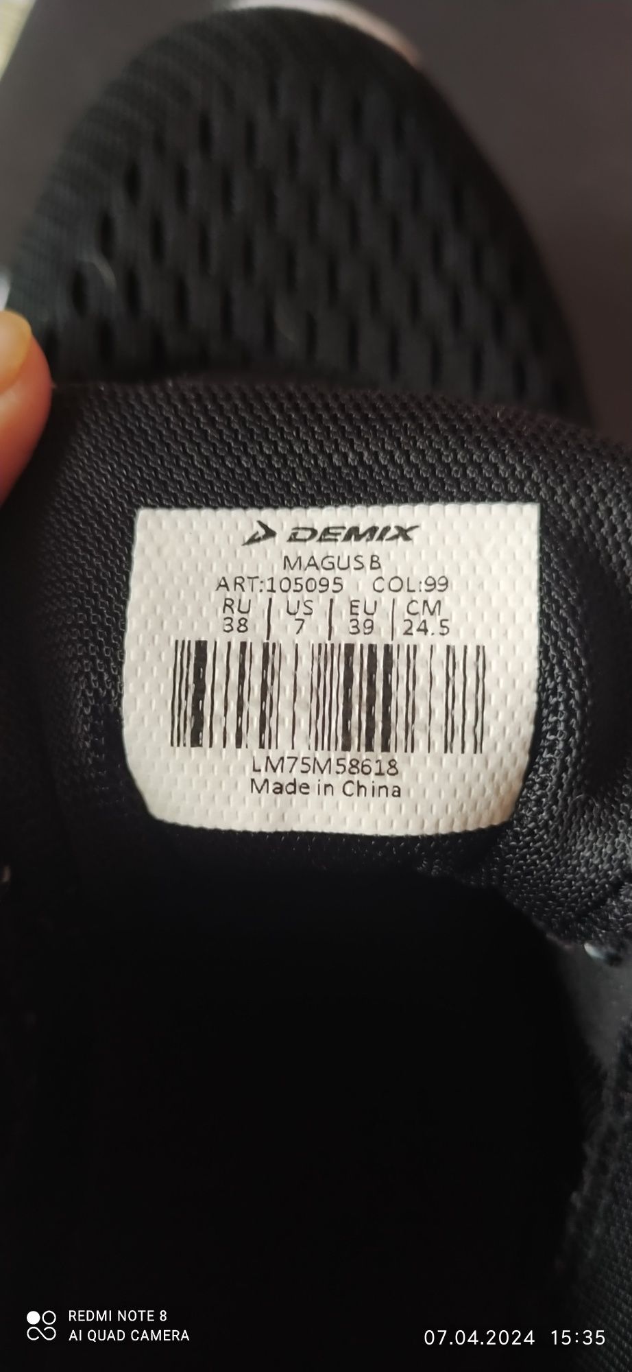 Кроссовки Adidas 37 и Demix 38