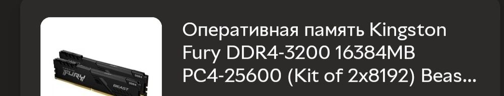 Продам свой пк в сборе