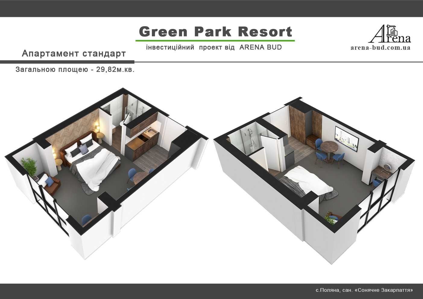 Апартамент в новобудові Green Park. Курорт Поляна