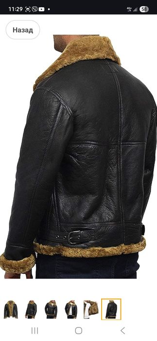 Дублянка авиатор В3