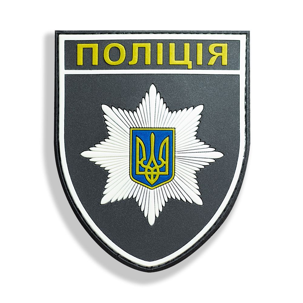 Шеврон Поліція