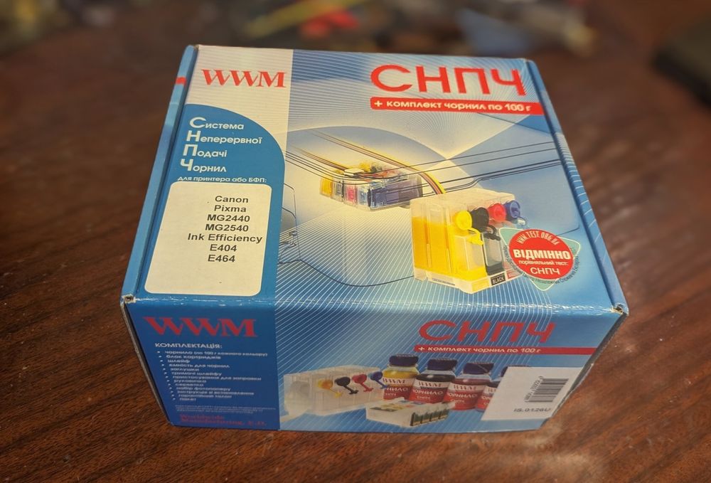 СНПЧ / СБПЧ IS.0126U для принтерів Canon