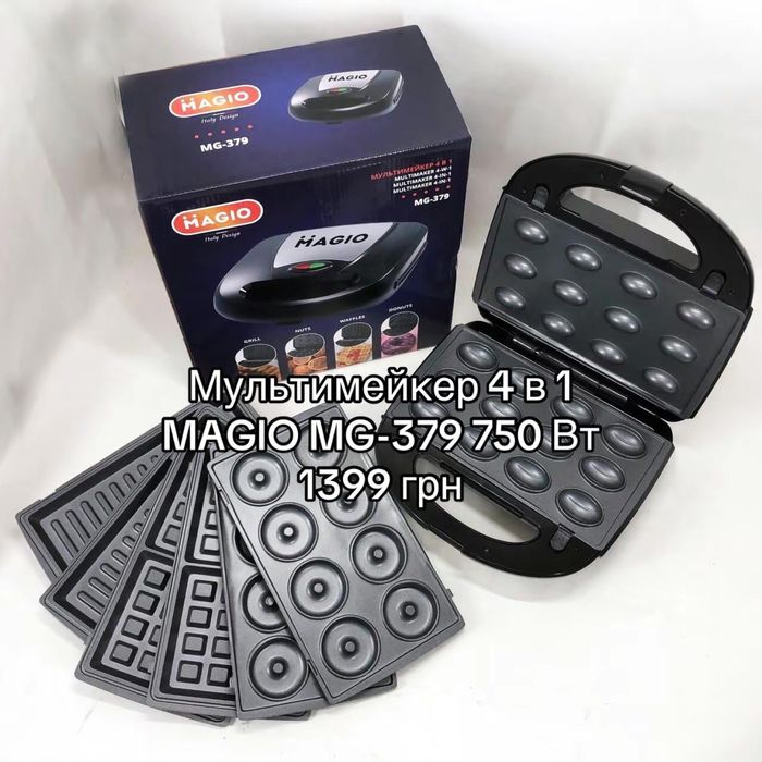 Гриль  без передопдат