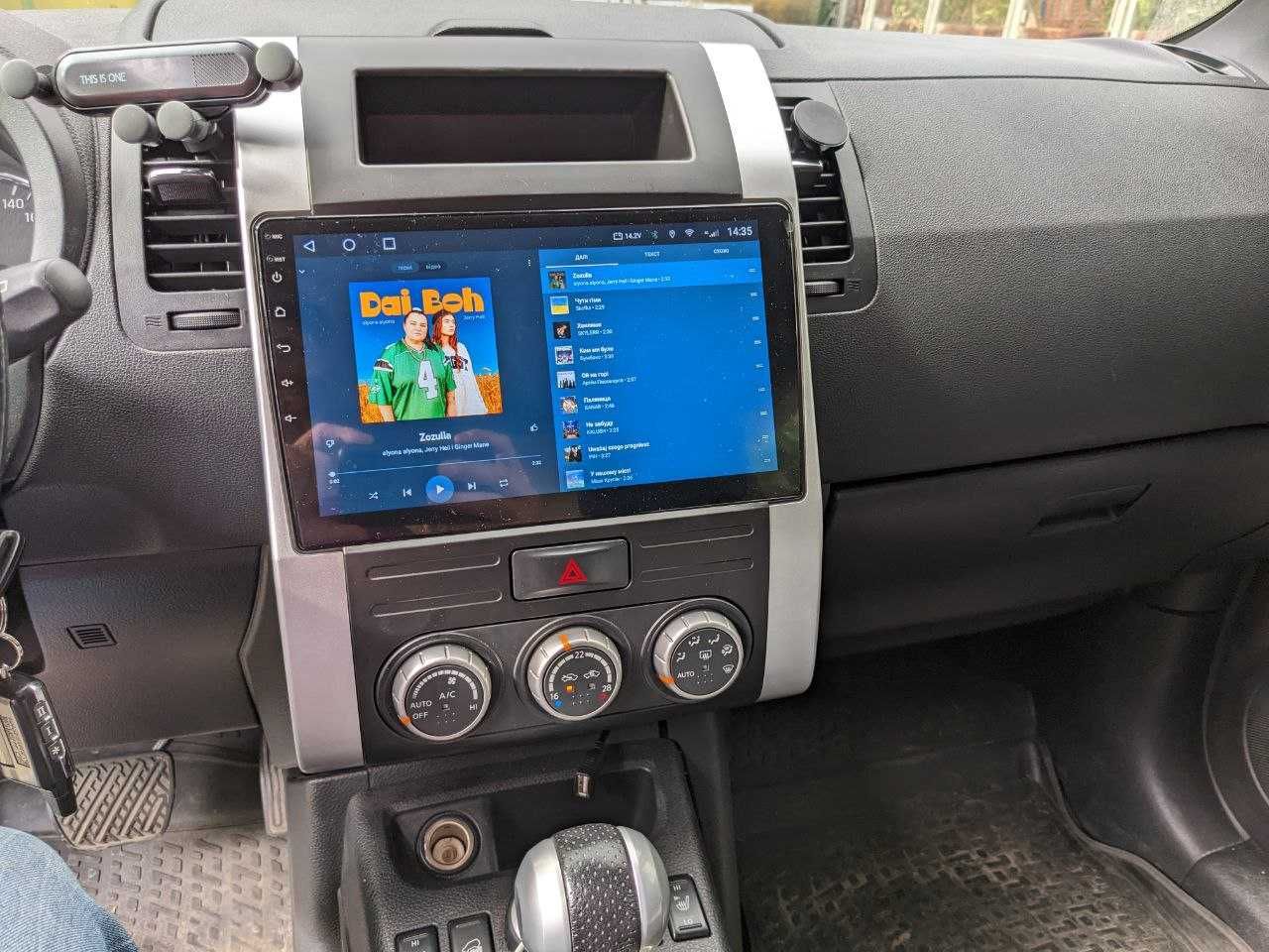 Nissan X-Trail 2007 - 2013 radio tablet navi android gps