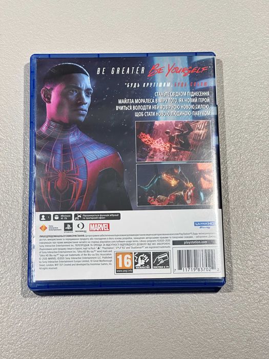 Гра Marvel Spider-Man: Miles Morales для PS5 (Blu-ray диск)