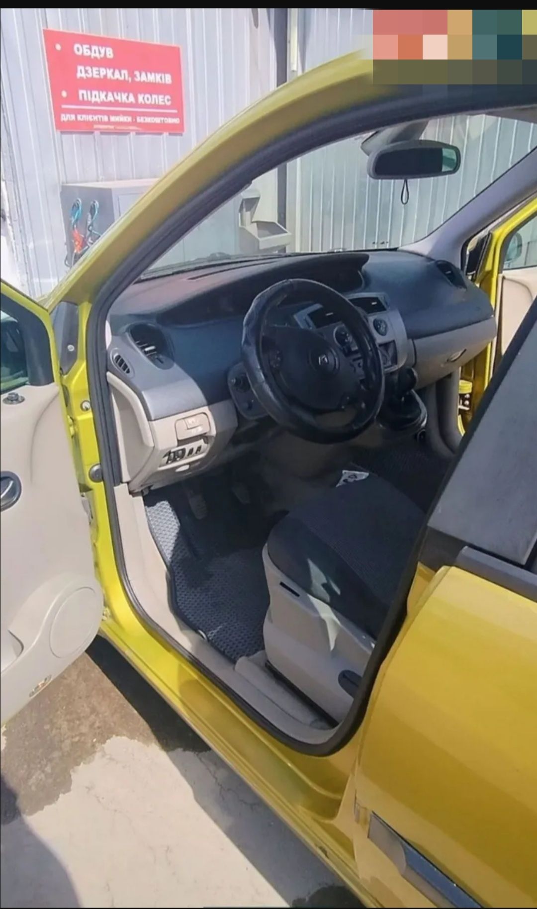 Продаж власного авто