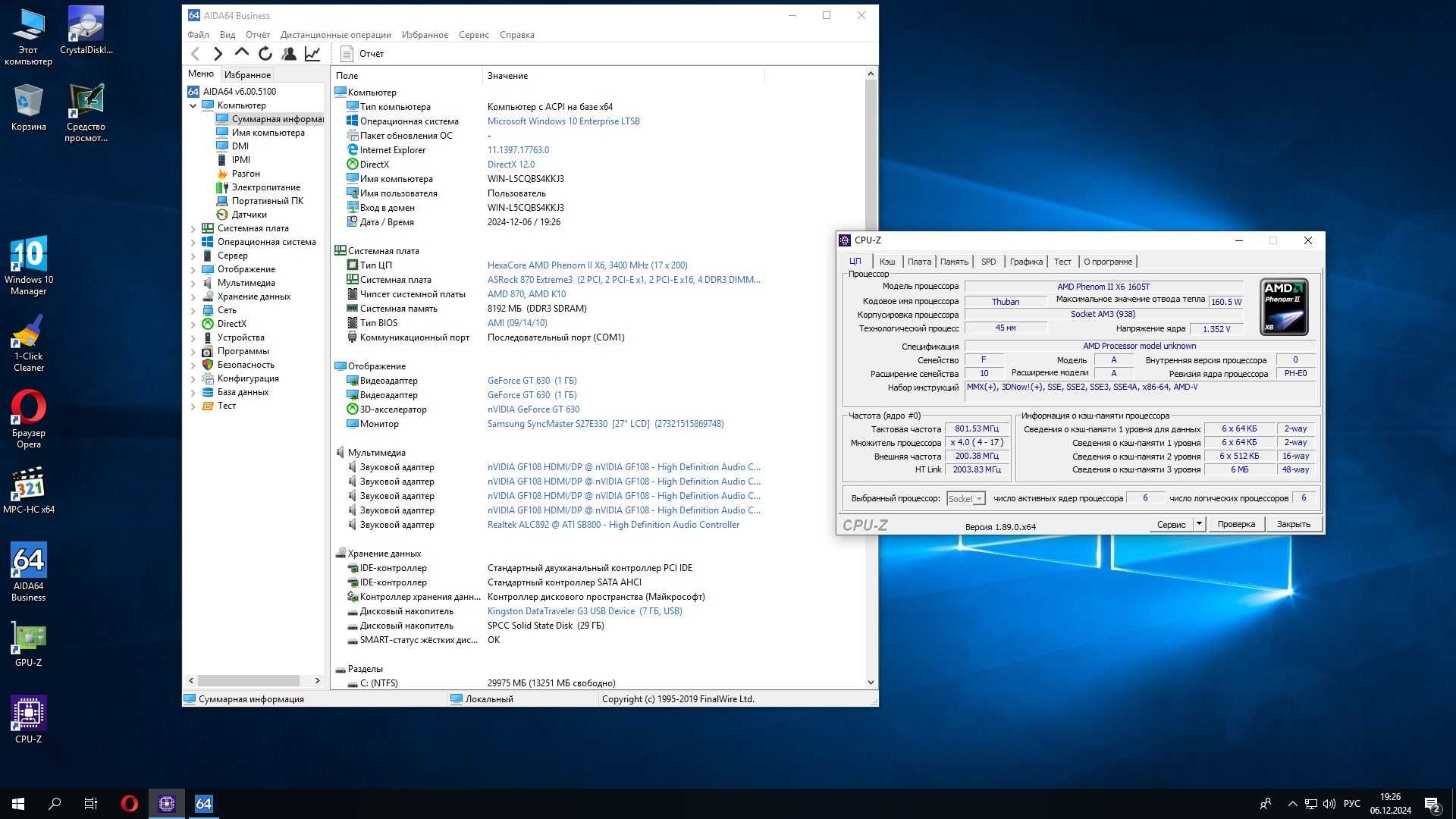 AsRock 870 Exstreme3 sAM3 + Phenom x 6  3400Mhz
