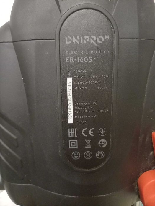 фрезер DNIPRO-M ER-160S