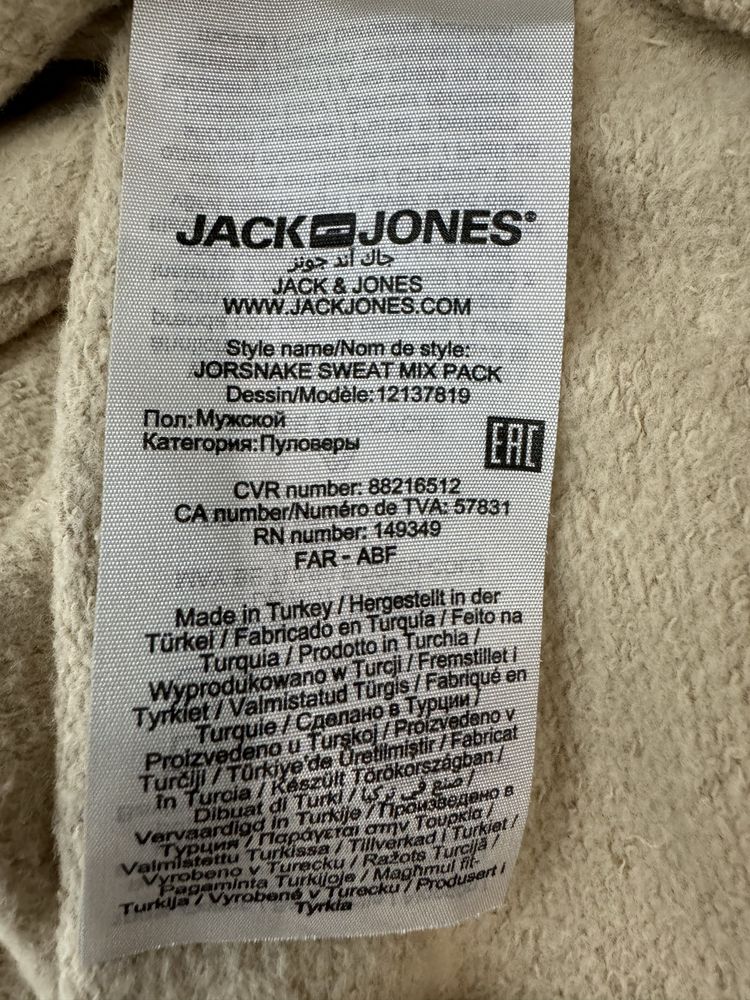 Продам світшот Jack & Jones