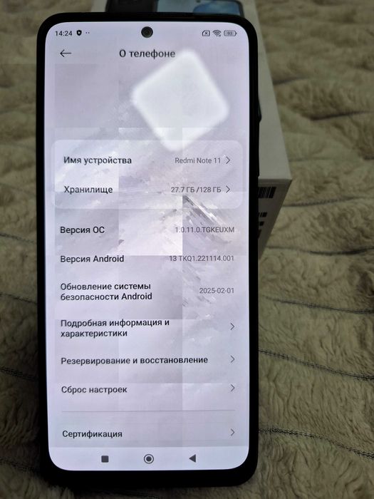 Продам. телефон.