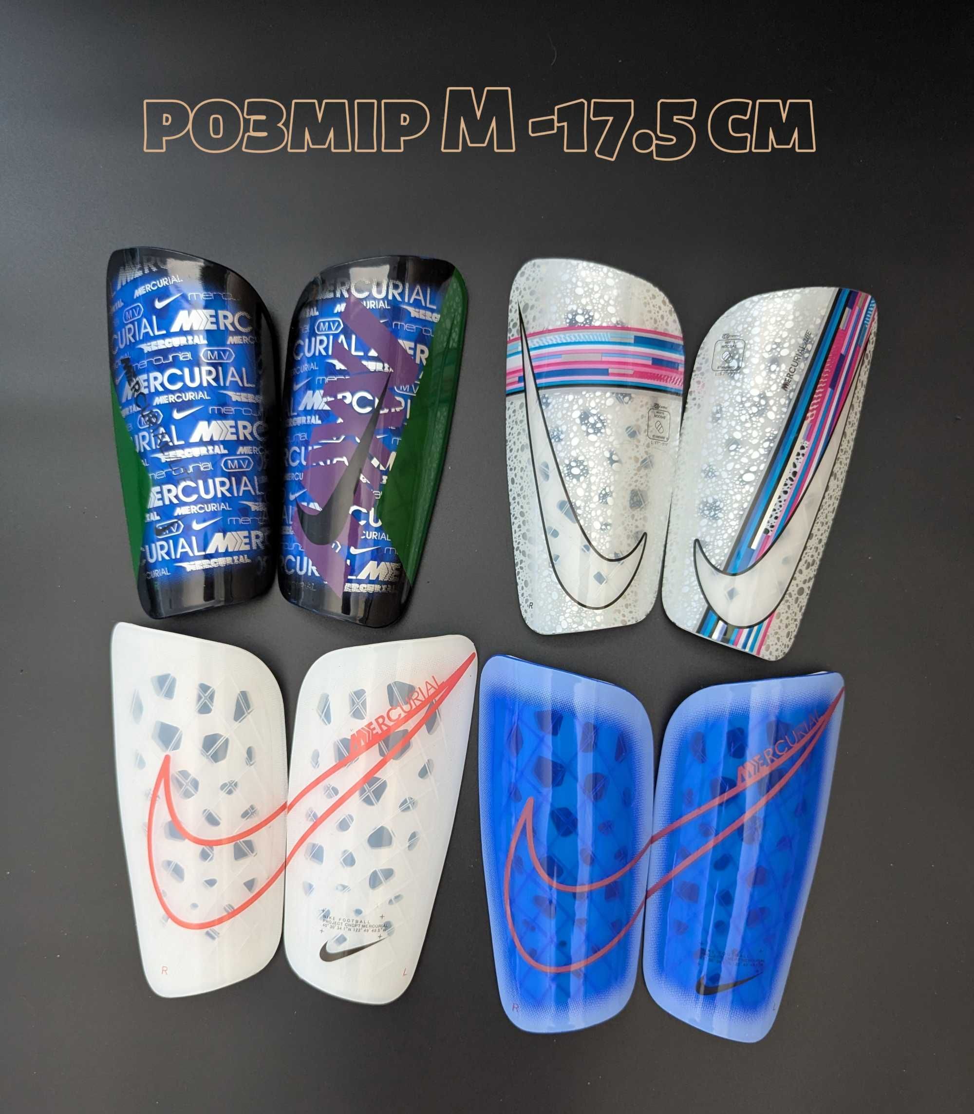 Футбольні щитки Nike lite mercurial 4 в 1 , S,M,L