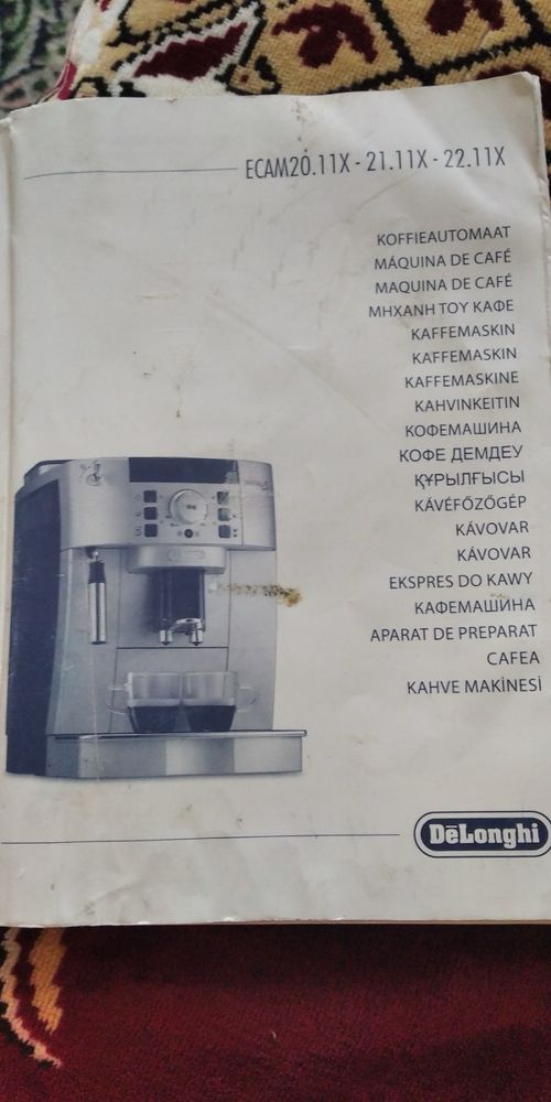 Продам кавоварку deLonghi.