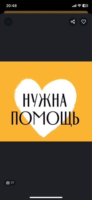 Багатодітна родина потребує допомоги