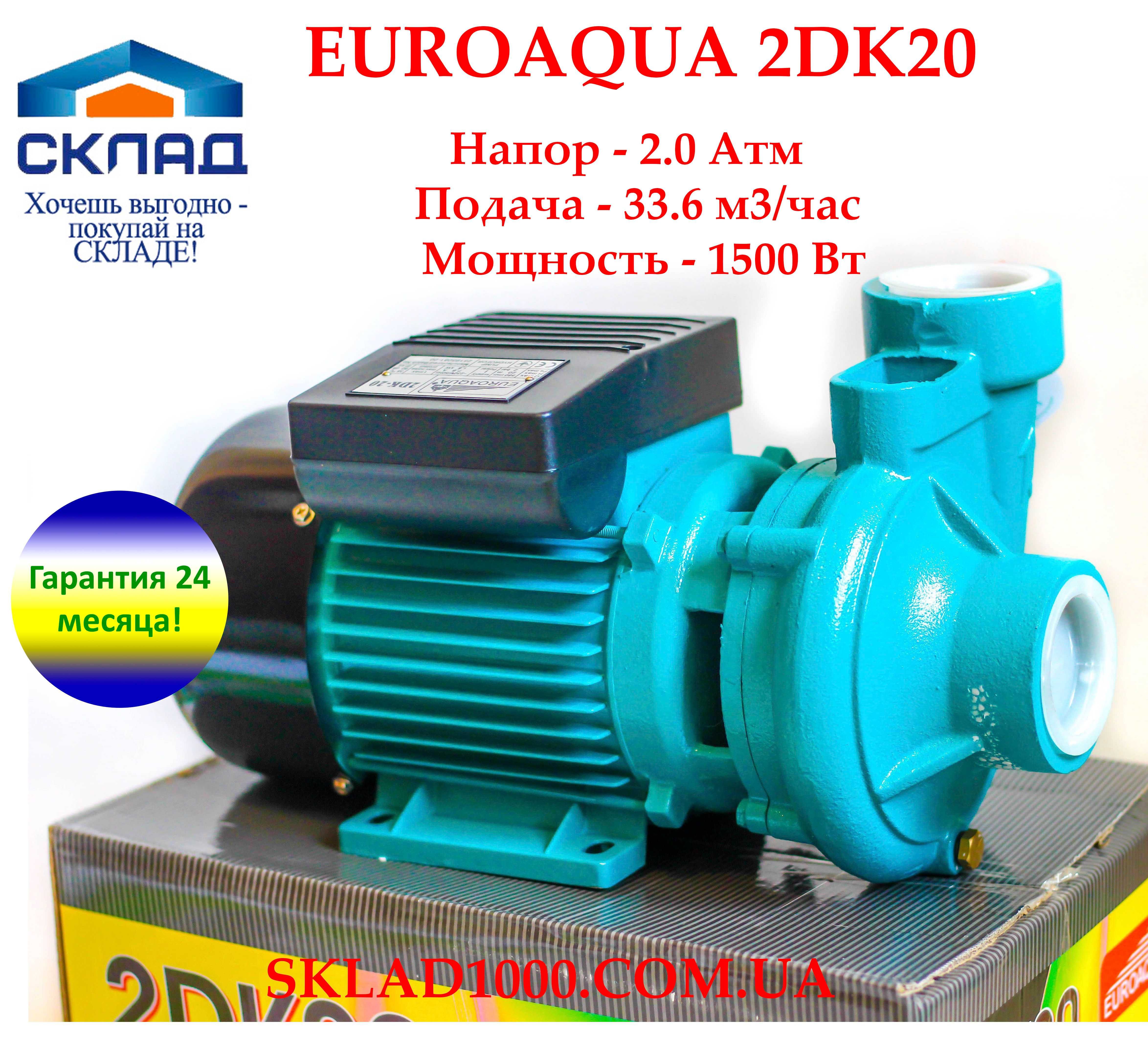 Насос для капельного полива Euroaqua 2DK20. 33 м3/час, 2 Атм. 1500 Вт