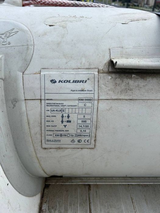 Продам човен мотор та лафет