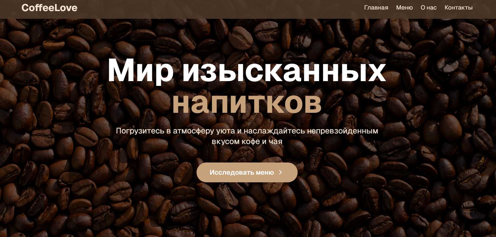 Разработка и раскрутка сайтов с интеграцией Google AdSense
