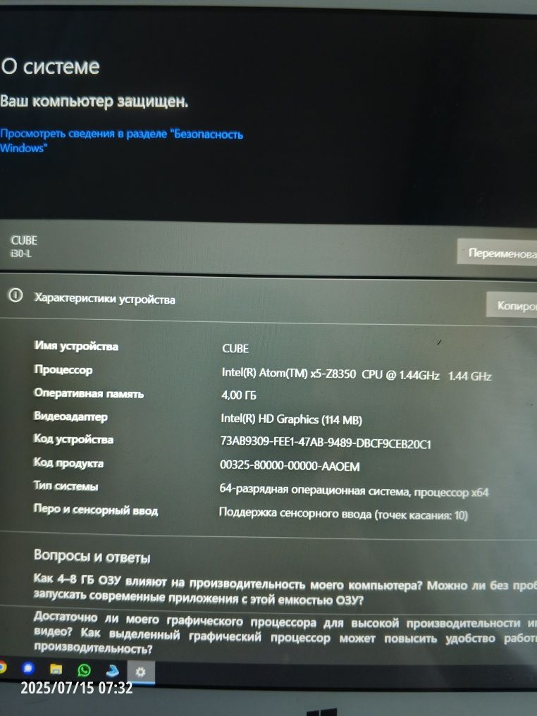 планшет на windows 10