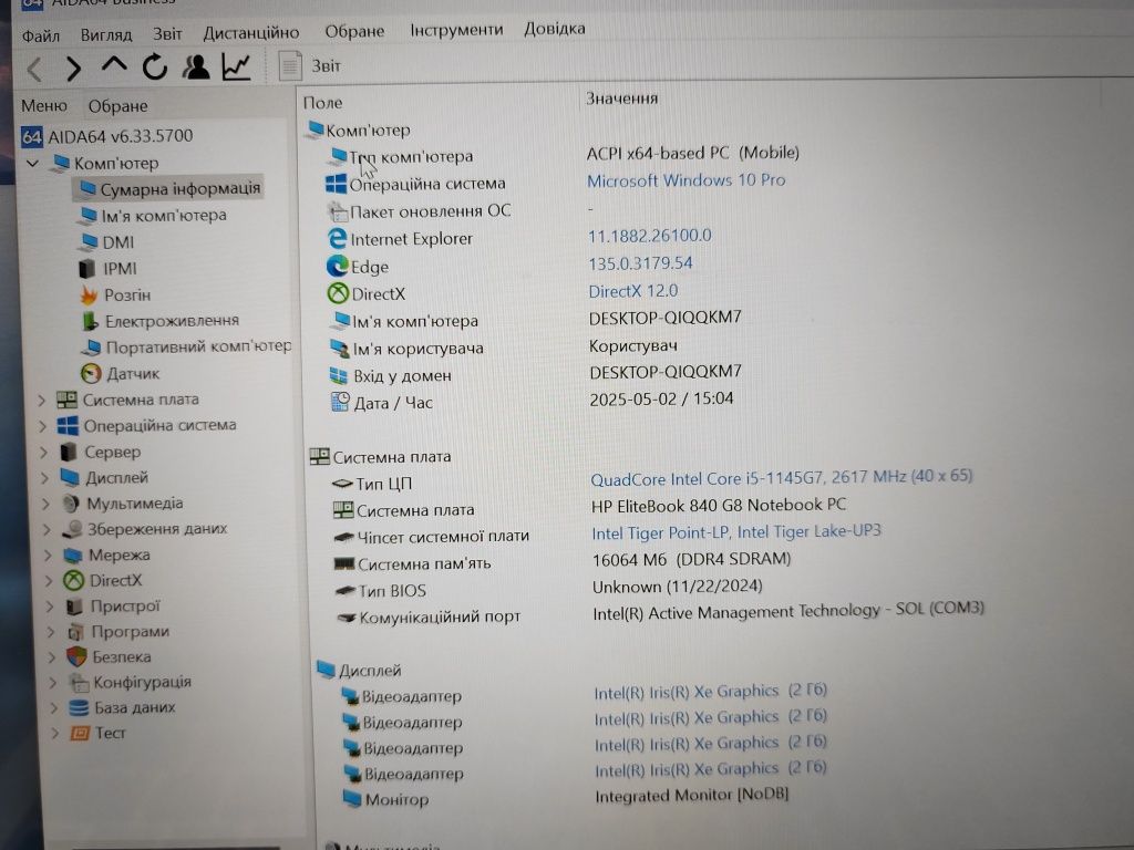 Hp elitebook 840g8, Core i5 - 1145g7, ram 16 gb, ssd 512 gb, Iris xe