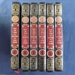 Mao Tsé Tung e a História do Povo Chinês (6 volumes)